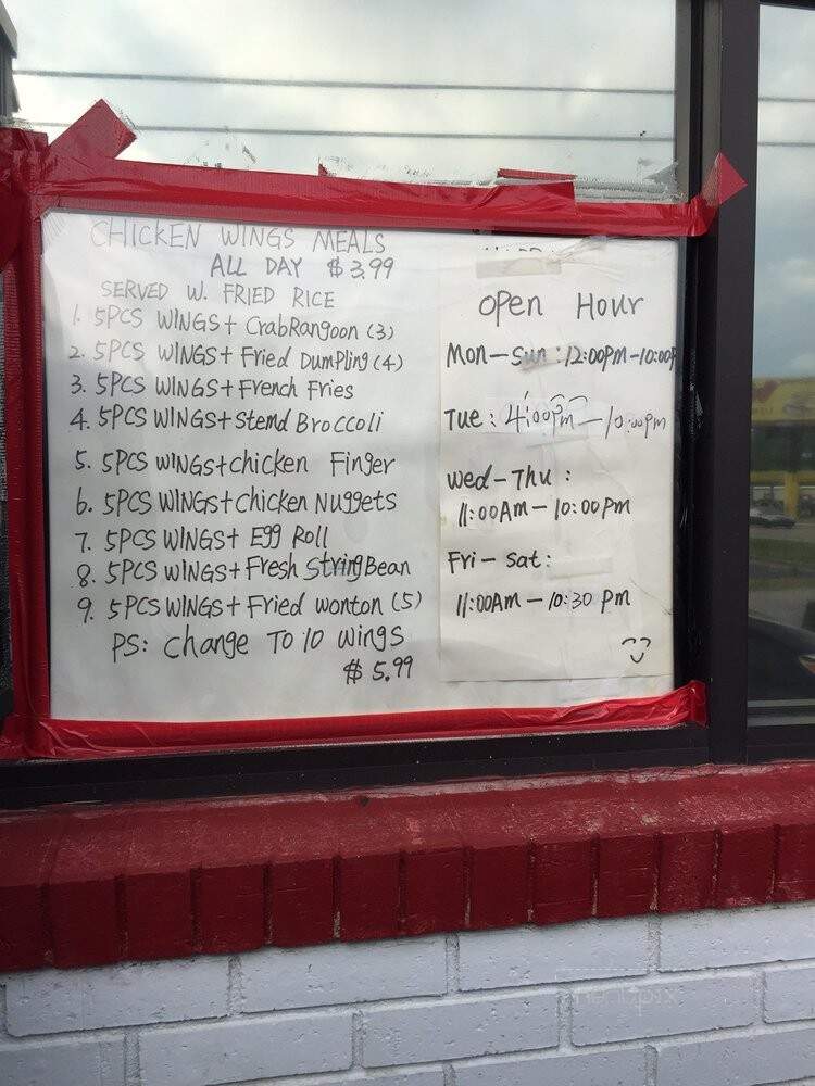 Teriyaki Express - North Augusta, SC menu_pic