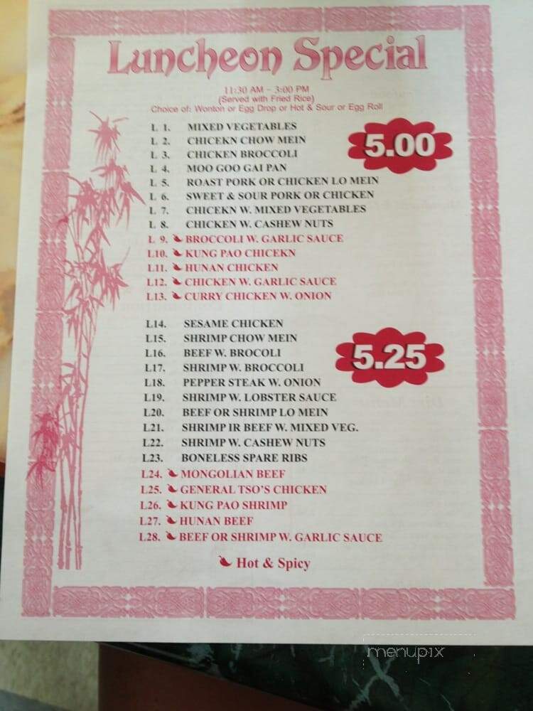 China Star - Woodbury, TN menu_pic