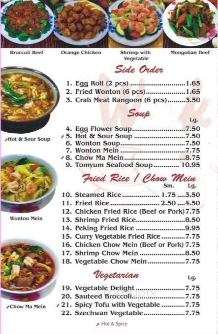 Wok Wok Express - Hawthorne, CA menu_pic