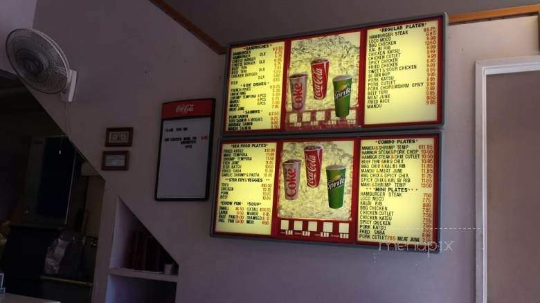 The Hamburger Steak House - Wailuku, HI menu_pic