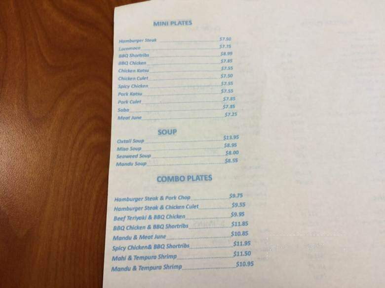 The Hamburger Steak House - Wailuku, HI menu_pic