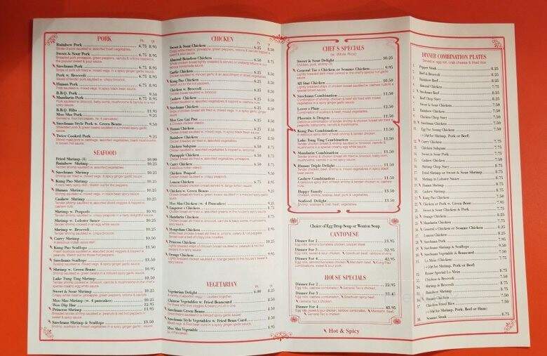 China House - Flat Rock, MI menu_pic
