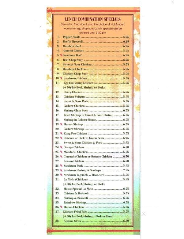 China House - Flat Rock, MI menu_pic