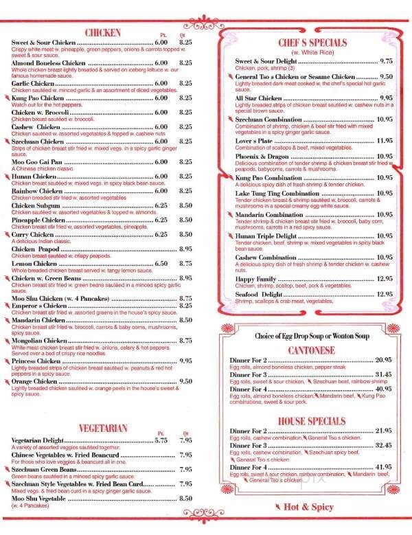 China House - Flat Rock, MI menu_pic