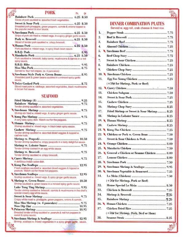 China House - Flat Rock, MI menu_pic