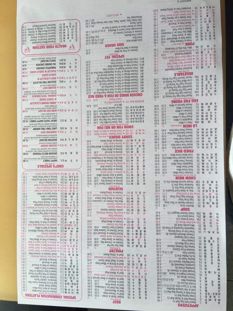 Great Taste Chinese Food - Palmyra, NJ