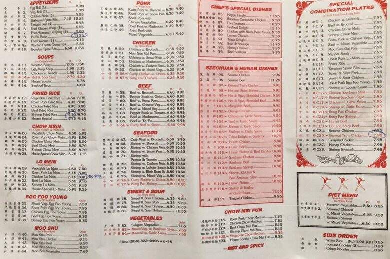 China - Greer, SC menu_pic