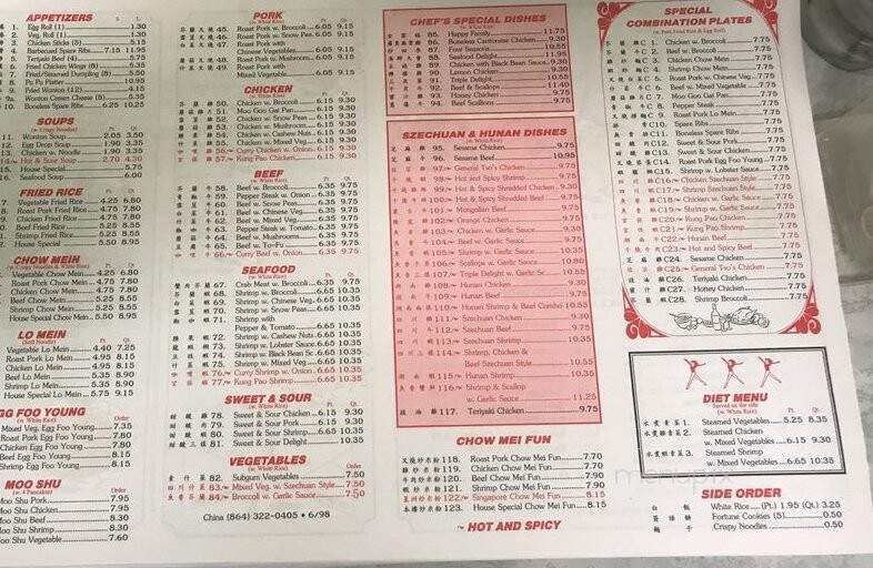 China - Greer, SC menu_pic