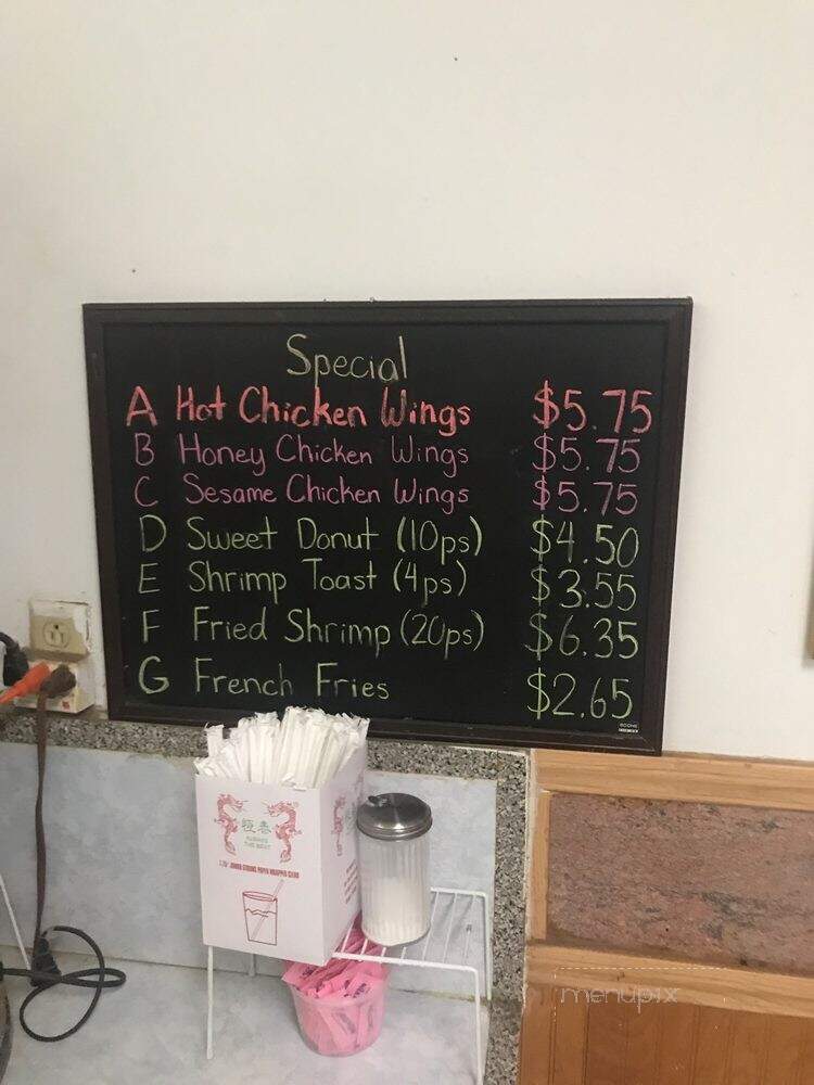China - Greer, SC menu_pic
