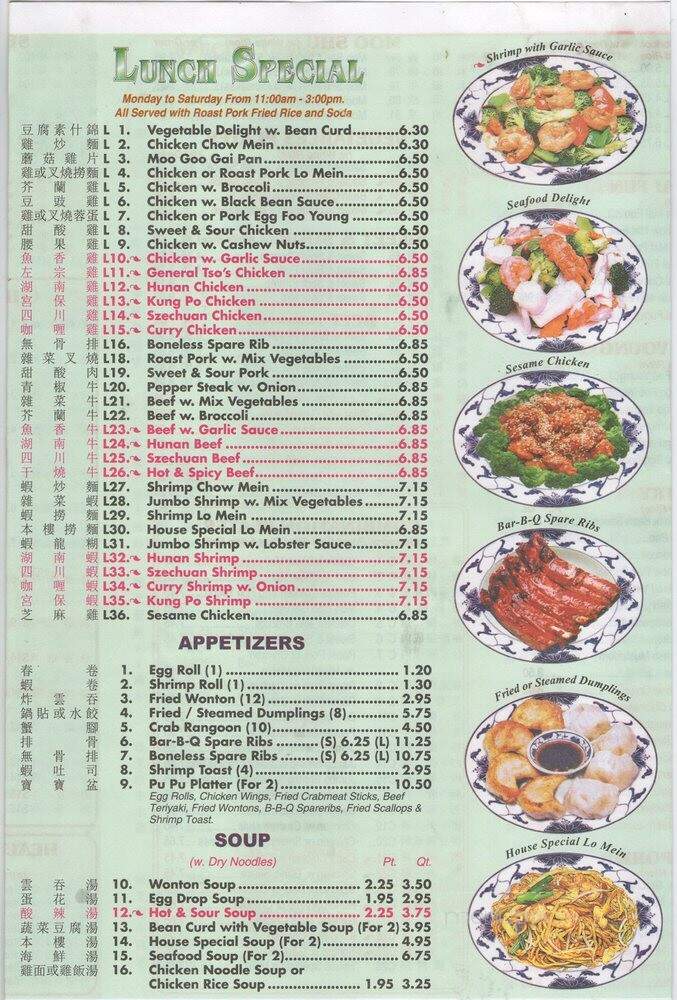 China Wok - Pawleys Island, SC menu_pic