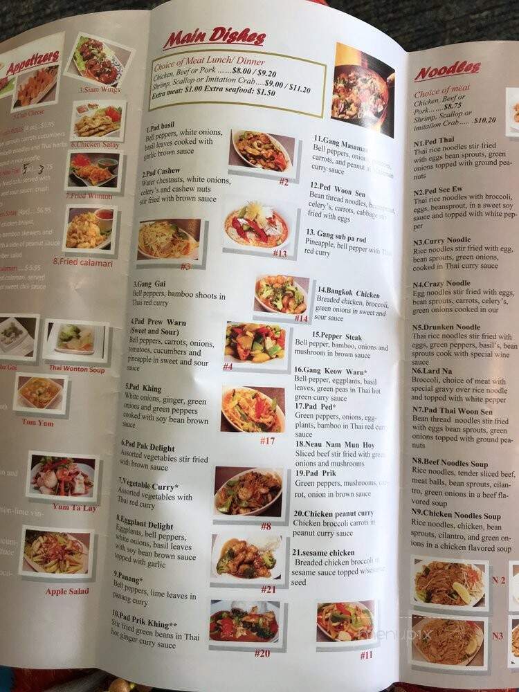 Ban Tai - Macomb, MI menu_pic