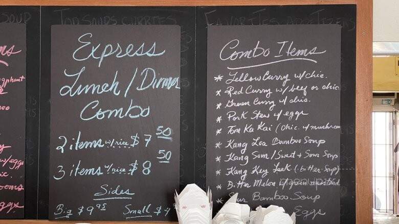 Thai and Laos Market - Anaheim, CA menu_pic