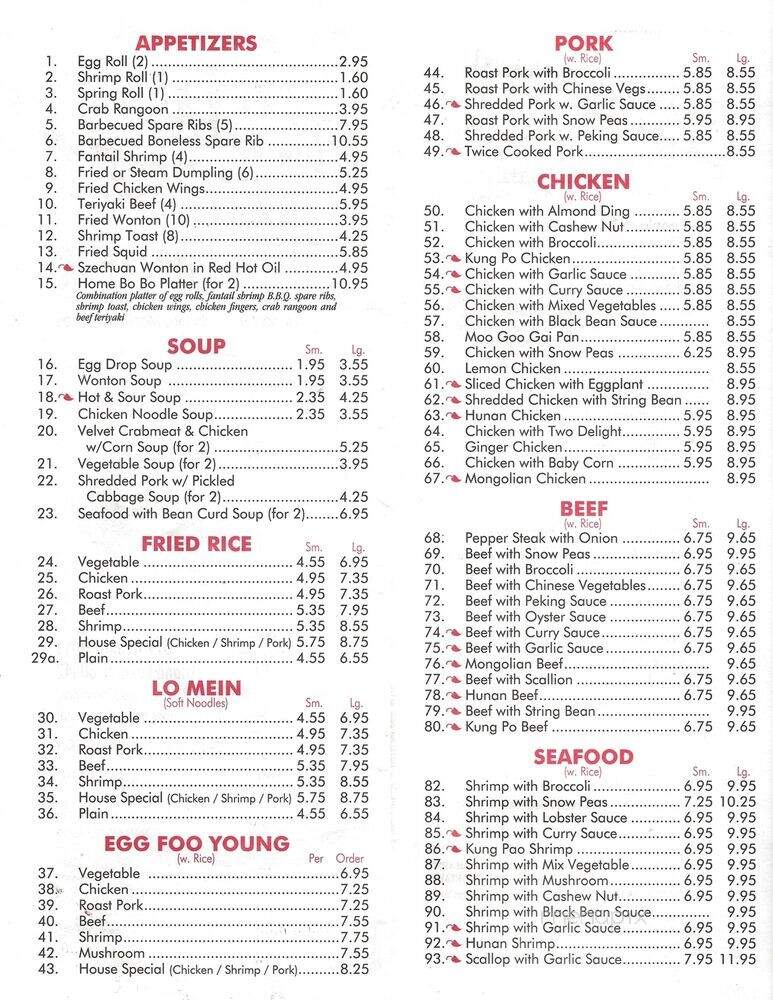 Hunan Gourmet - Island Lake, IL menu_pic