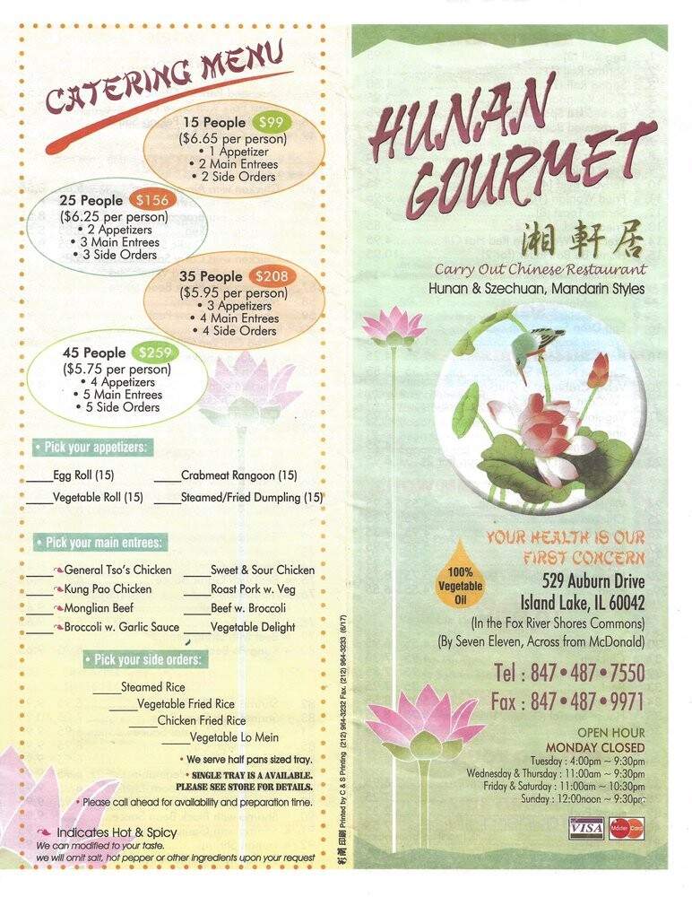 Hunan Gourmet - Island Lake, IL menu_pic