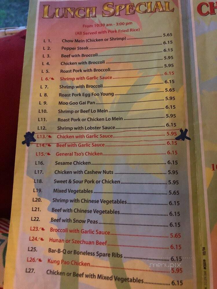 China Kitchen - Waverly, VA menu_pic