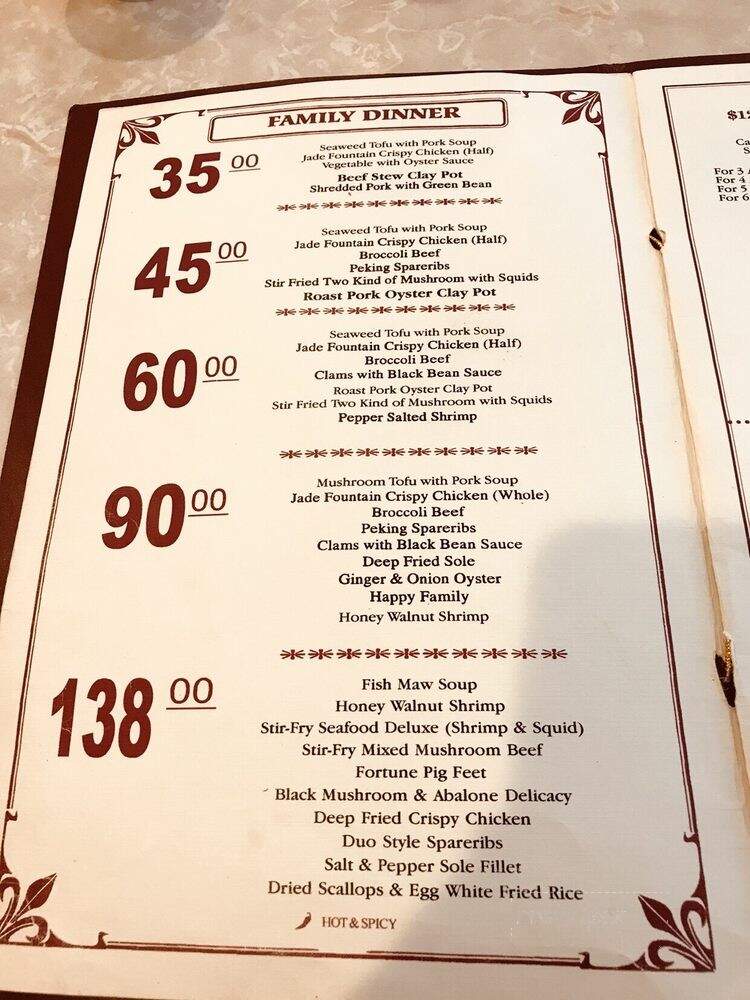 Jade Fountain Cafe - Sacramento, CA menu_pic