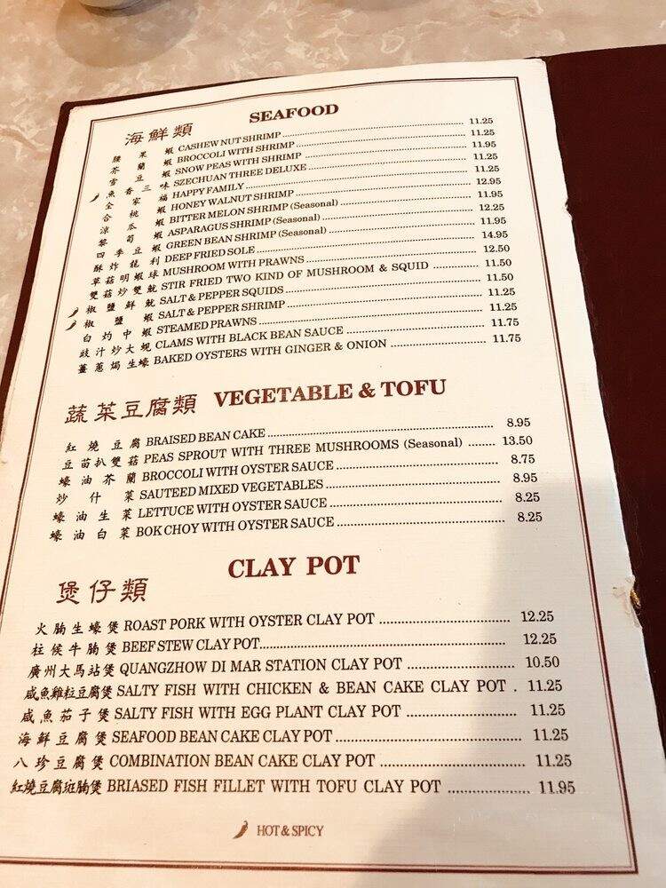 Jade Fountain Cafe - Sacramento, CA menu_pic