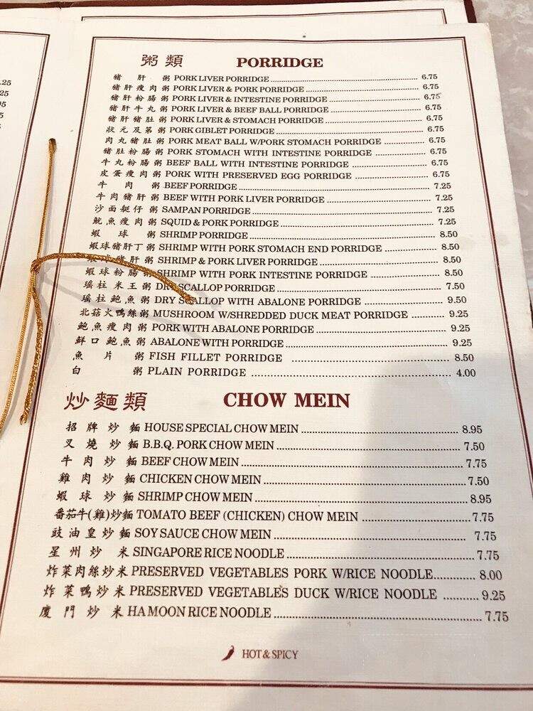 Jade Fountain Cafe - Sacramento, CA menu_pic