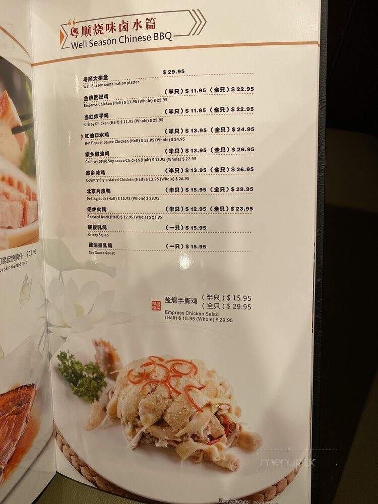 menu_pic