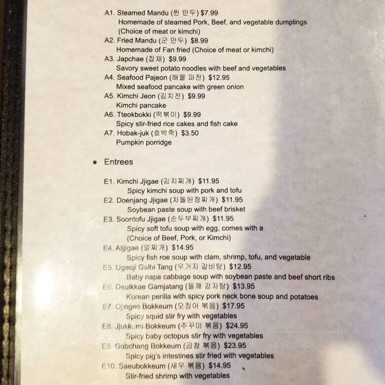 Umma Korean Restaurant - Hillsboro, OR menu_pic