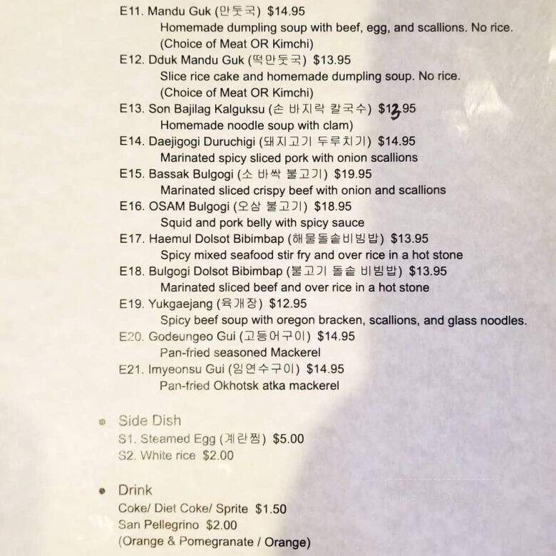 Umma Korean Restaurant - Hillsboro, OR menu_pic
