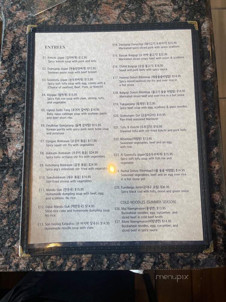 Umma Korean Restaurant - Hillsboro, OR menu_pic