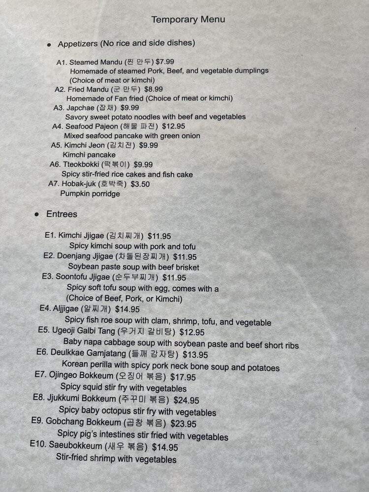 Umma Korean Restaurant - Hillsboro, OR menu_pic
