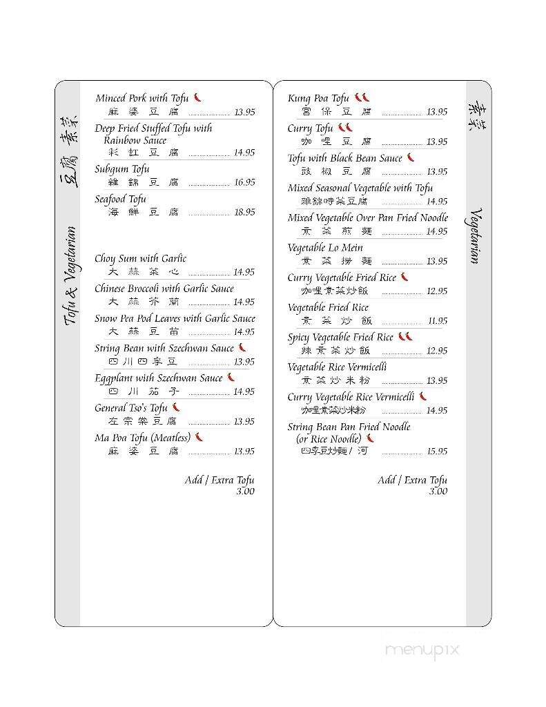 Moy's Chinese Restaurant - Columbus, OH menu_pic