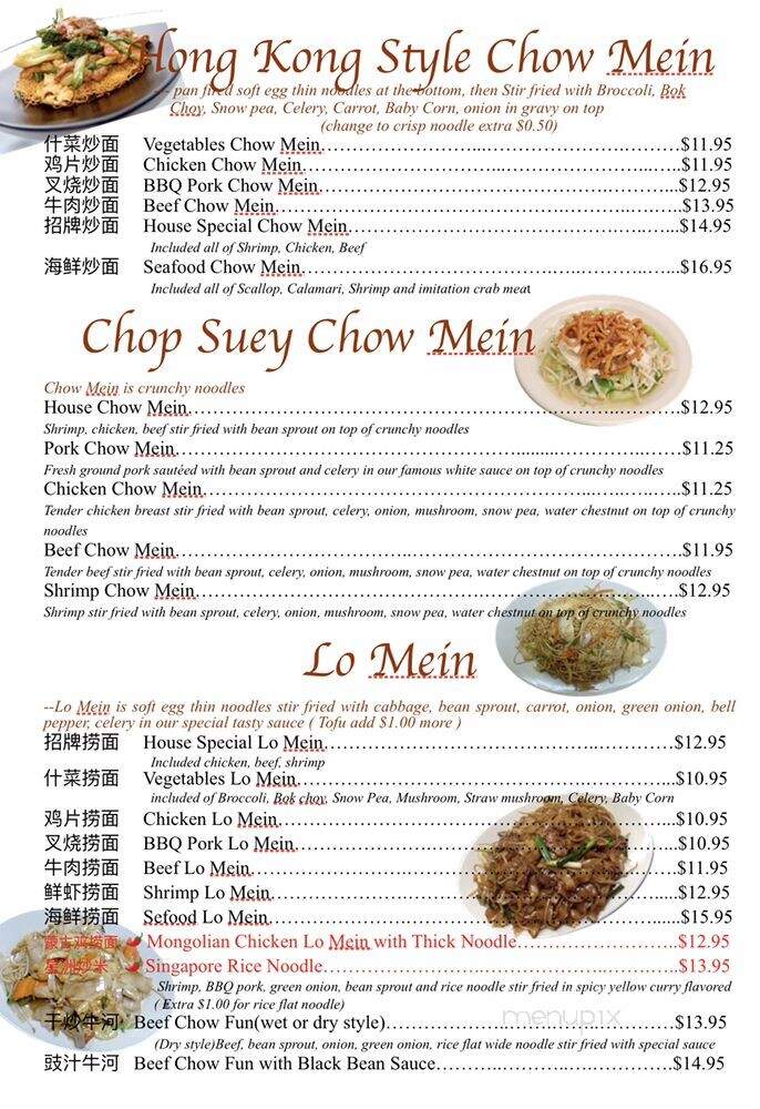 Yummy House - Idaho Falls, ID menu_pic