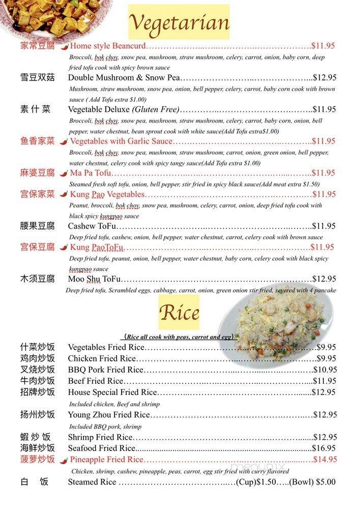 Yummy House - Idaho Falls, ID menu_pic