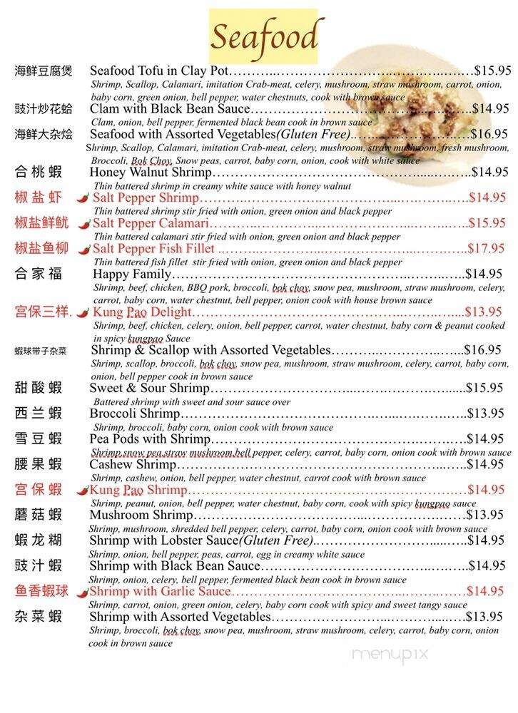 Yummy House - Idaho Falls, ID menu_pic