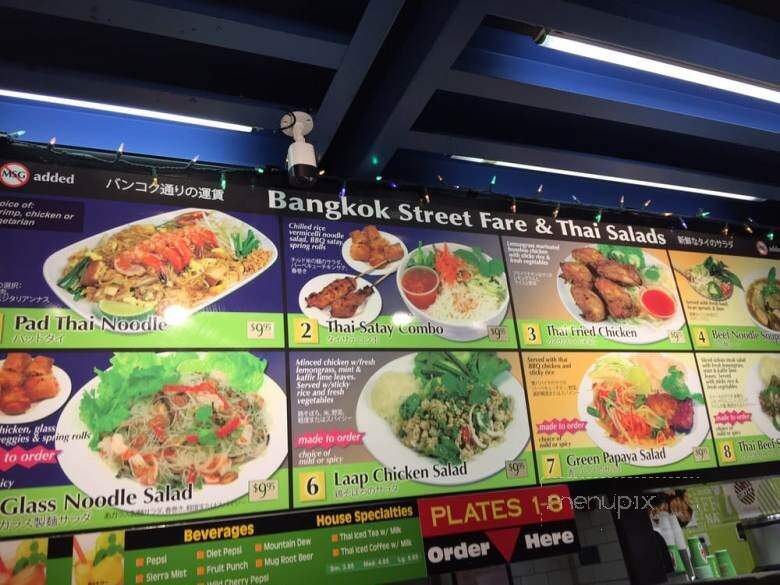 Little Cafe Siam - Honolulu, HI menu_pic