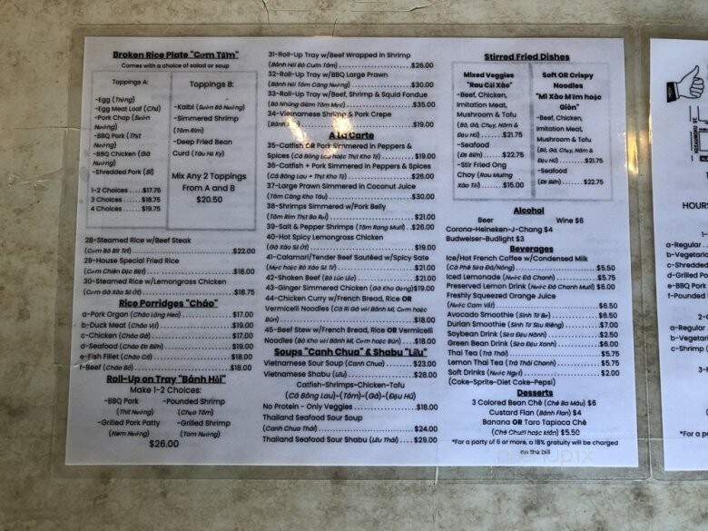 Pho 1 Vietnamese Restaurant - Honolulu, HI menu_pic