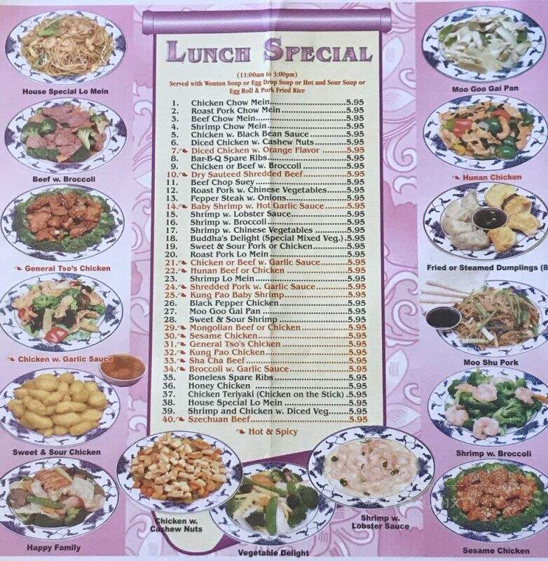 Peking House - Pensacola, FL menu_pic