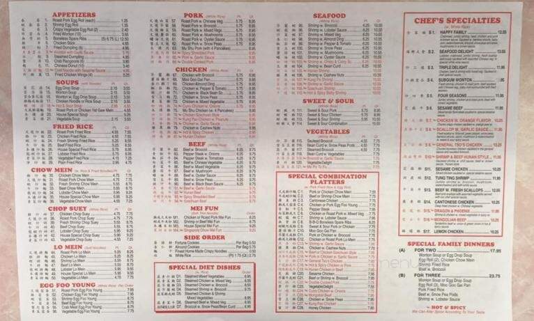 China King - Richmond, KY menu_pic