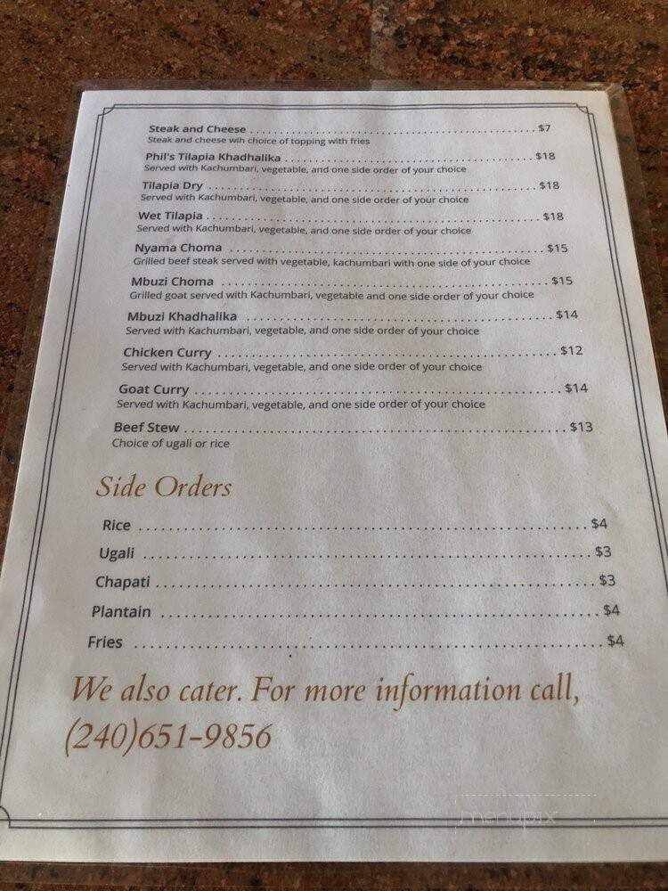 Phil's Bar & Grill - Beltsville, MD menu_pic