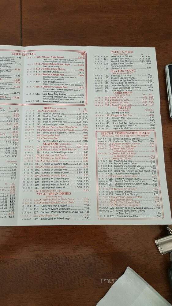 China King - Lees Summit, MO menu_pic