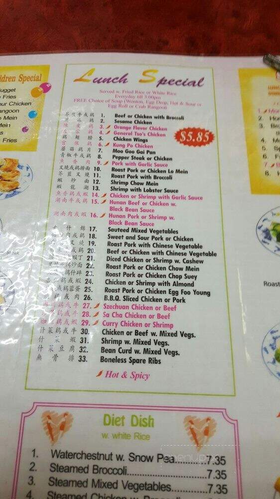 China King - Lees Summit, MO menu_pic