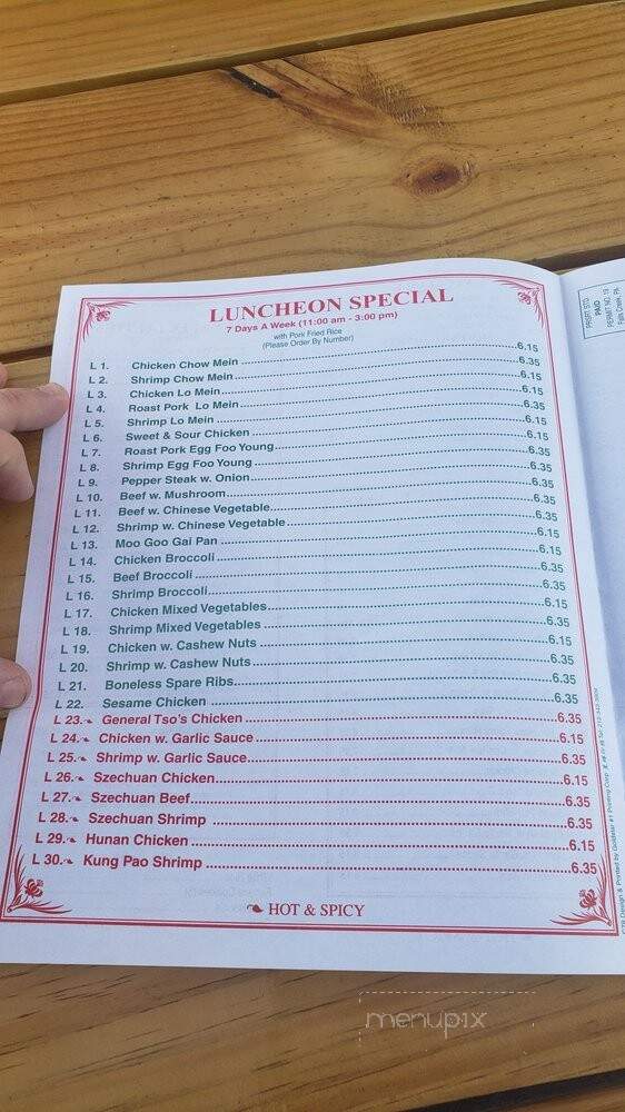 China Wok - Brookville, PA menu_pic