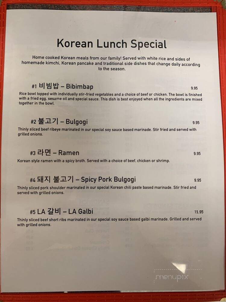 Cypress Cafe - San Antonio, TX menu_pic