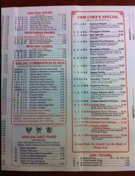Dragon China - Fort Atkinson, WI menu_pic