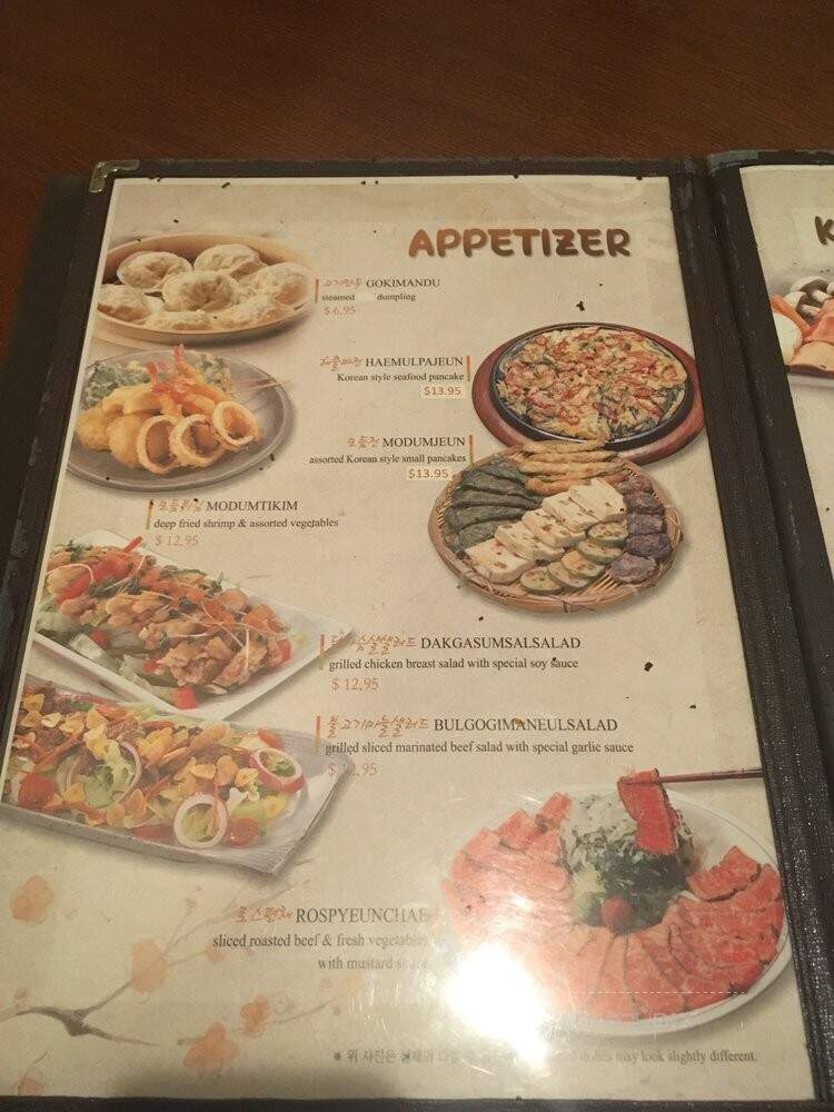 Koreana Restaurant - Columbus, GA menu_pic