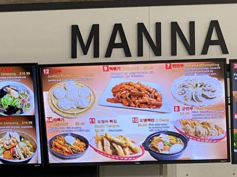 Manna Food - Ellicott City, MD menu_pic