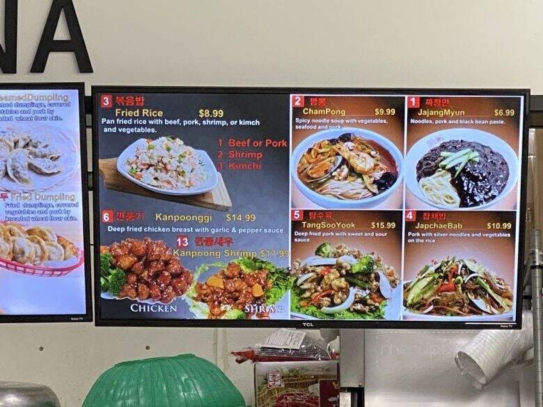 Manna Food - Ellicott City, MD menu_pic