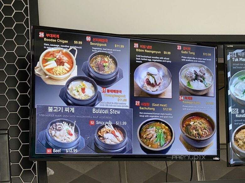 Manna Food - Ellicott City, MD menu_pic