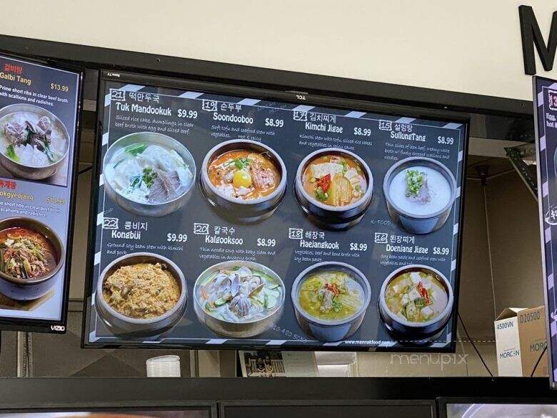 Manna Food - Ellicott City, MD menu_pic