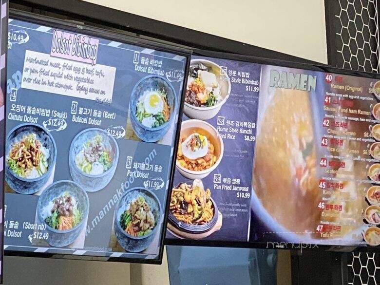 Manna Food - Ellicott City, MD menu_pic