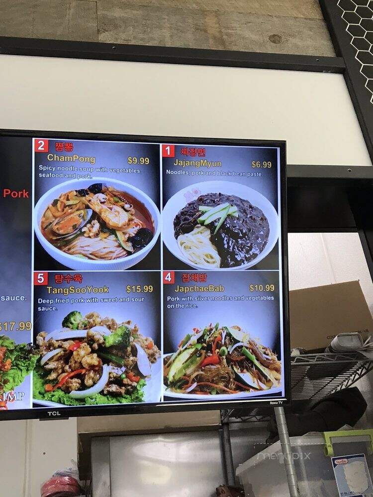Manna Food - Ellicott City, MD menu_pic
