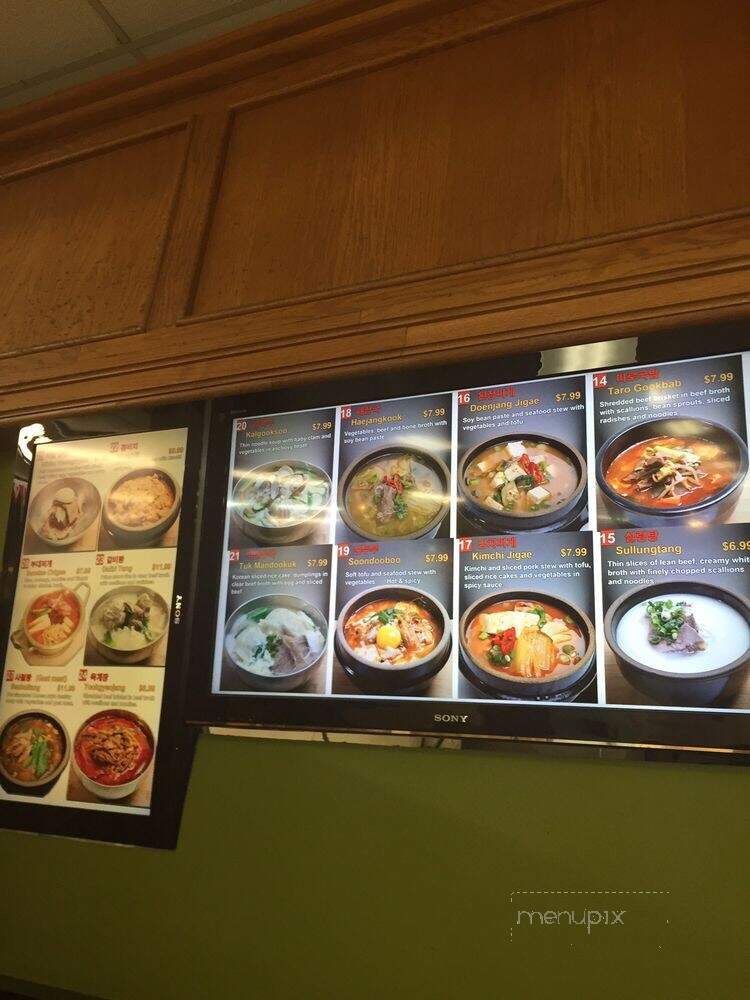 Manna Food - Ellicott City, MD menu_pic