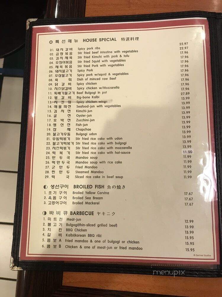 Cho Dang - Honolulu, HI menu_pic